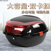 Electric car trunk large universal large capacity battery car motorcycle trunk extra thick back box