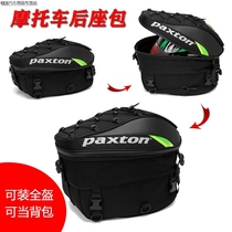 Motorcycle rear seat bag helmet bag large capacity locomotive riding bag travel backpack Knight waterproof rear tail bag