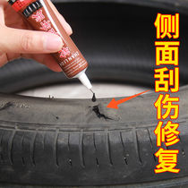 Tire glue is strong and strong car tire repair glue filling hole to make up the side of tire glue crack