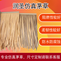 Simulation thatch tile decorative roof outdoor gazebo Plastic straw pvc artificial false hair grass eaves door flame retardant