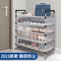 Simple shoe rack dust-proof indoor good-looking dormitory small narrow shoes storage bedroom multi-layer shoe cabinet