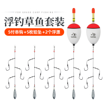 Floating fishing grass carp string hook fishing group set Hercules line group three hooks anti-winding Isei platform fishing fishing hook
