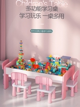 Childrens wooden multifunctional building block table toy learning table puzzle early education boys and girls game sand table