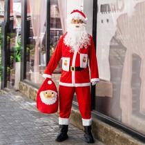 Santa Claus clothing men and women adult suit thickened cos old man dress up clothes large size Christmas clothes