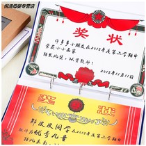 Certificate collection of childrens painting works collection folder kindergarten A5A4 honor certificate record book