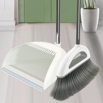 Broom dustpan set household broom combination sweeping artifact broom broom handlebar non-stick hair dustpan