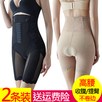 Tingmei official breasted belly pants Female postpartum belly strong shaping girdle body pants thin incognito open file