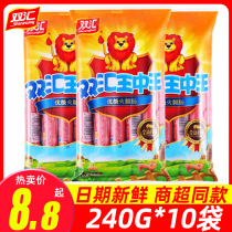 Shuanghui Wang Zhongwang 240g * 10 bags of ready-to-eat sausage fried barbecue instant noodles
