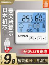 Thermohygrometer indoor household precision high precision electronic digital display wall-mounted baby room dry thermometer thermometer thermometer