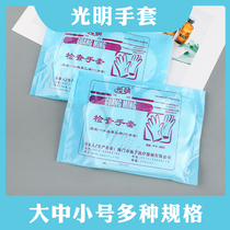  Bright disposable gloves Polyethylene PE sealed thickened non-slip film Inspection finger cover Transparent food