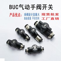Pneumatic Threaded Ball Valve Quick Quick Plug Airline Manual Switch Breaking Joint BUC BUL-4 6 8 10 12