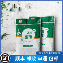 Disposable Table Cloth Thickened Plastic Table Cloth Wedding Feast Dinner Table Cloth Picnic Mat Home Rectangular Round Round Table