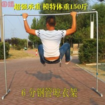 Drying rack household floor water pipe single pole type drying cover outdoor cool clothes bedroom hanging hanger steel pipe drying double pole