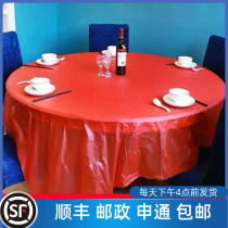Thickened Disposable Table Cloth Plastic Round Square Table Cloth Home Wine Mat Waterproof Grease Red Wedding Celebration