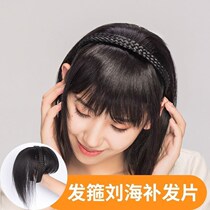  Horoscopes bangs wigs Real hair wig hoop head hair patch Qi oblique wig female top hair cover to cover white hair from