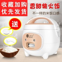 Little pig Lele rice cooker household 2L-5L mini automatic non-stick large capacity firewood rice official flagship store