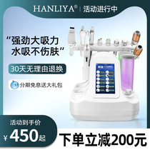 Small bubble beauty instrument big bubble cleaning instrument household face to blackhead acne beauty salon special water needle