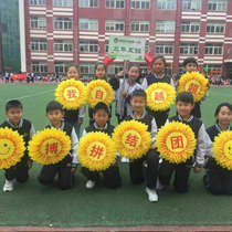 Smiley face sunflower dance hand flower children dance props kindergarten fun sports meeting opening ceremony