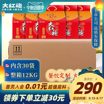 Dahongpao hot pot base for catering and spicy hot bottom commercial authentic Sichuan Chongqing Maocai potato flour seasoning