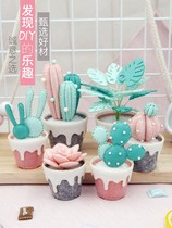 Succulent plant potted table to kill time novice handmade diy non-woven fabric material package gift