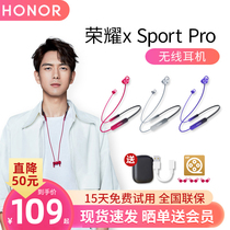 (Li now the same model) glory Xsport pro Bluetooth sports headset am66 Hua male for female hanging neck wireless binaural running noise reduction hanging ear Bluetooth headset for Huawei