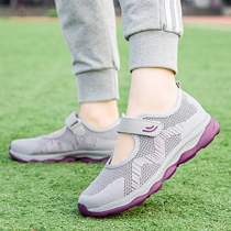 The main reason for this change is to better flagship store shoes female summer mesh shoes lightweight soft middle-aged womens shoes anti-slip mothers shoes official flag