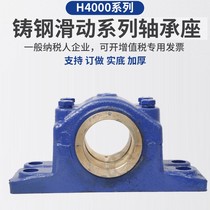 Bush by means of the sliding bearing H4050 H4060 H4070 H4080 H4090 H4100 seat wa he