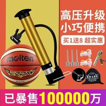 Universal pump trolley with pressure gauge motorcycle special childrens bicycle general basketball foot balloon needle