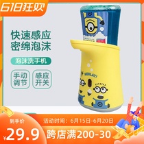 Japan MUSE soap dispenser household childrens foam washing mobile phone fully automatic intelligent sensor hand sanitizer contact-free