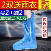 Rain shoe cover male and female high tube wear-resistant non-slip riding outdoor children student foot cover waterproof rain boot cover