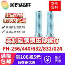 Carbon steel inch galvanized iron clinching studs FH-256 FH-440 FH-632 FH-832 FH-024