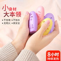 Hand warmer egg replacement core self-heating warm stickers students winter hand warmer treasure small warm treasure hand-held egg warming hand artifact