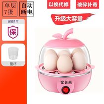 Cooking Eggs Special Pan Cooking Egg Pan Cooking Egg-steam Egg Electric Pan Multifunction breakfast Steamed Egg for Home Small