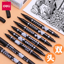 Deli small double-headed hook line pen Primary school art hook edge pen stroke Kindergarten childrens painting Black stroke marker thickness Hand-painted color oily thick head hook line mark professional