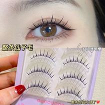 cos small demons whole fish tail fairies fur false eyelashes natural emulation fine transparent stalk comics Barbie sectionless
