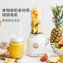 Retro juicer household juice cup small convenient portable multifunctional double cup supplementary food cooking machine