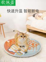 Pet electric blanket kitty heating mat winter thermostatic small waterproof electric bedding Cat Nest Cat with dog warmer