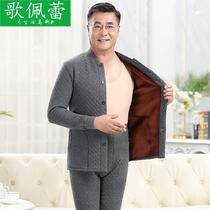 Middle Aged Warm Underwear Men Thickening Gushed Cardiovert Blouse Jacket Autumn Clothes Pants Pure Cotton Grandpa Big Code Winter