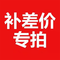 Special link Postal Freight Dispark Pass Special Fee