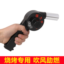 2020 Barbecue accessories tools Barbecue accessories Outdoor household hand-cranked hand blower picnic barbecue combustion aid
