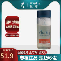 Melojia purification Anti-Acne Cleansing Mousse mild cleaning and soothing facial cleanser oil control official website