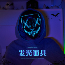 21 year Halloween props decorations led glowing mask bar party party horror atmosphere makeup dress