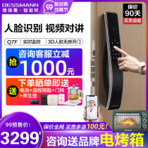 Deschmann Q7F Pro face recognition visual intercom fingerprint lock code lock home security door electronic door lock