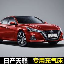 16 18 19 models 2019 Teana special car inflatable mattress rear trunk car air cushion lathe sleeping mat