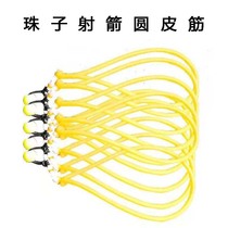 Fish shooting artifact fish swim bladder arrow dart fish wheel archery rubber band special slingshot precision positioning new fishing set