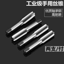 Tapping tool thread tap die set manual power tooth wire opener screw opener male wire TH1T