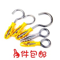 Adhesive hook tube new hook adhesive hook plug shelf hook with check screw with a large expansion of the clothes rack drilling T