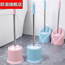 Urinal artifact cleaning household long handle to dead angle soft hair wash toilet brush toilet no punch toilet set