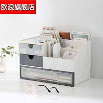 Desktop storage box Nordic Japanese drawer style simple office student stationery cosmetics storage box storage rack