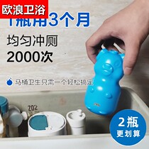 Blue bubble toilet cleaning toilet toilet toilet deodorization deodorant cleaning toilet cleaning agent